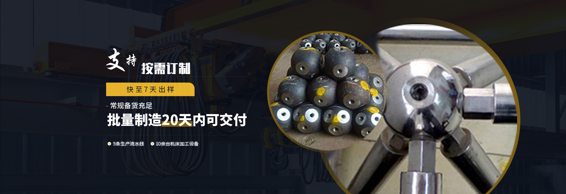 松滋1